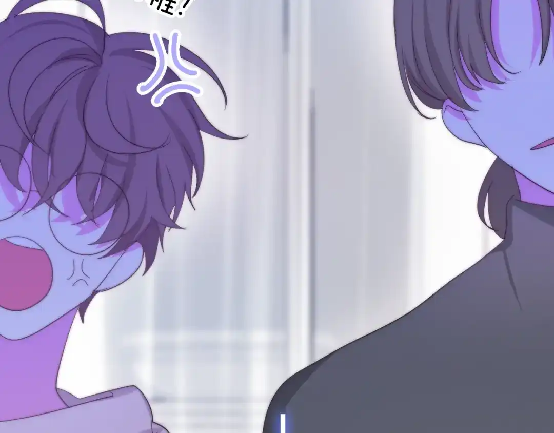 《六月的不期而遇-《六月的不可思议系列》》第17话 生日快乐 第182页