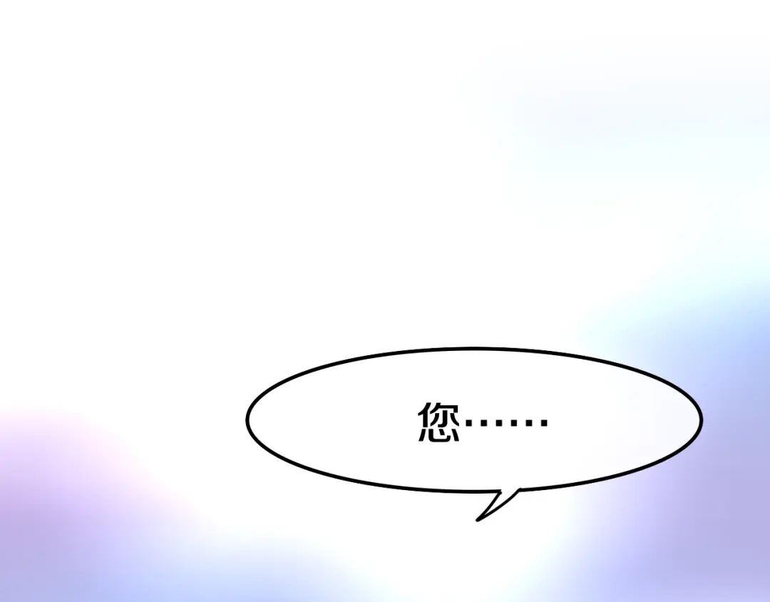 《六月的不期而遇-《六月的不可思议系列》》第17话 生日快乐 第58页