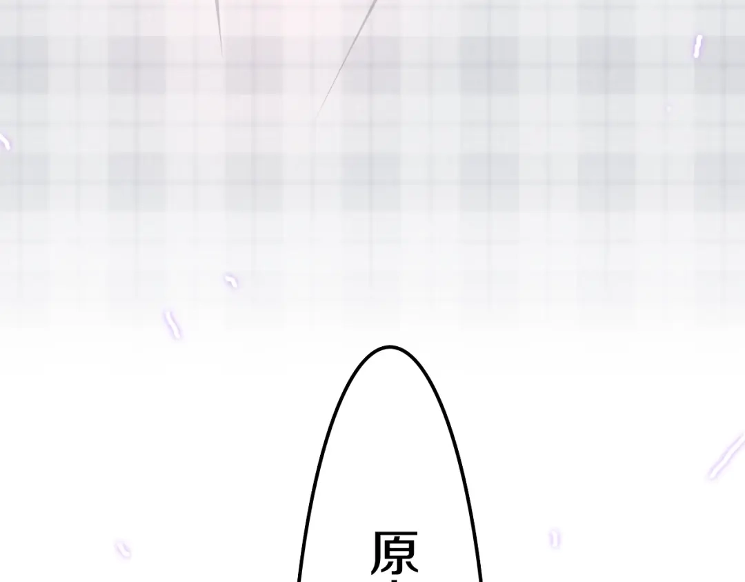 《六月的不期而遇-《六月的不可思议系列》》第17话 生日快乐 第26页