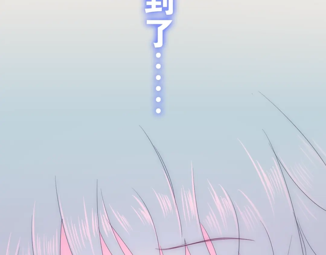 《六月的不期而遇-《六月的不可思议系列》》第17话 生日快乐 第187页
