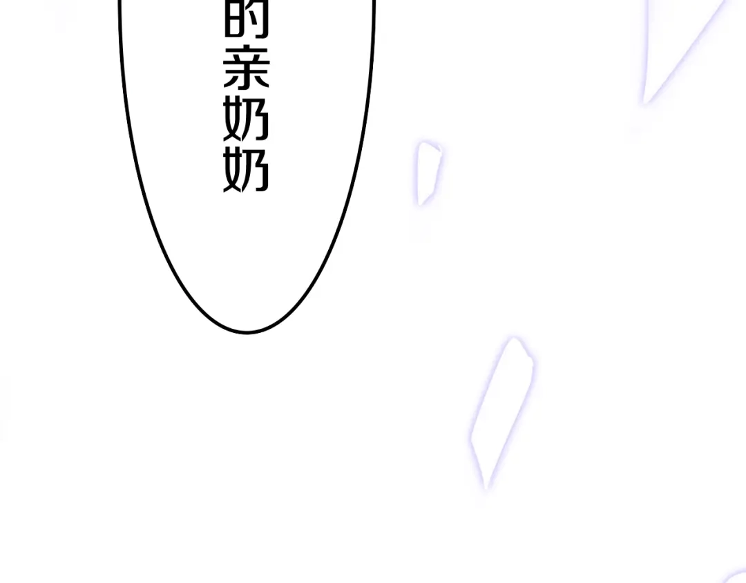 《六月的不期而遇-《六月的不可思议系列》》第17话 生日快乐 第66页