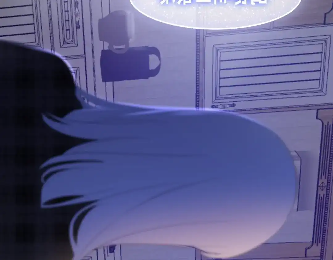 《六月的不期而遇-《六月的不可思议系列》》第17话 生日快乐 第156页