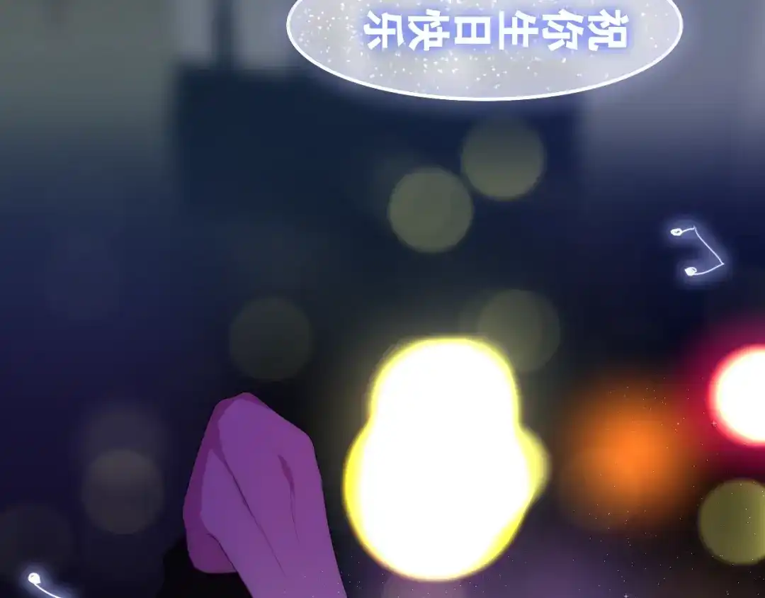 《六月的不期而遇-《六月的不可思议系列》》第17话 生日快乐 第159页