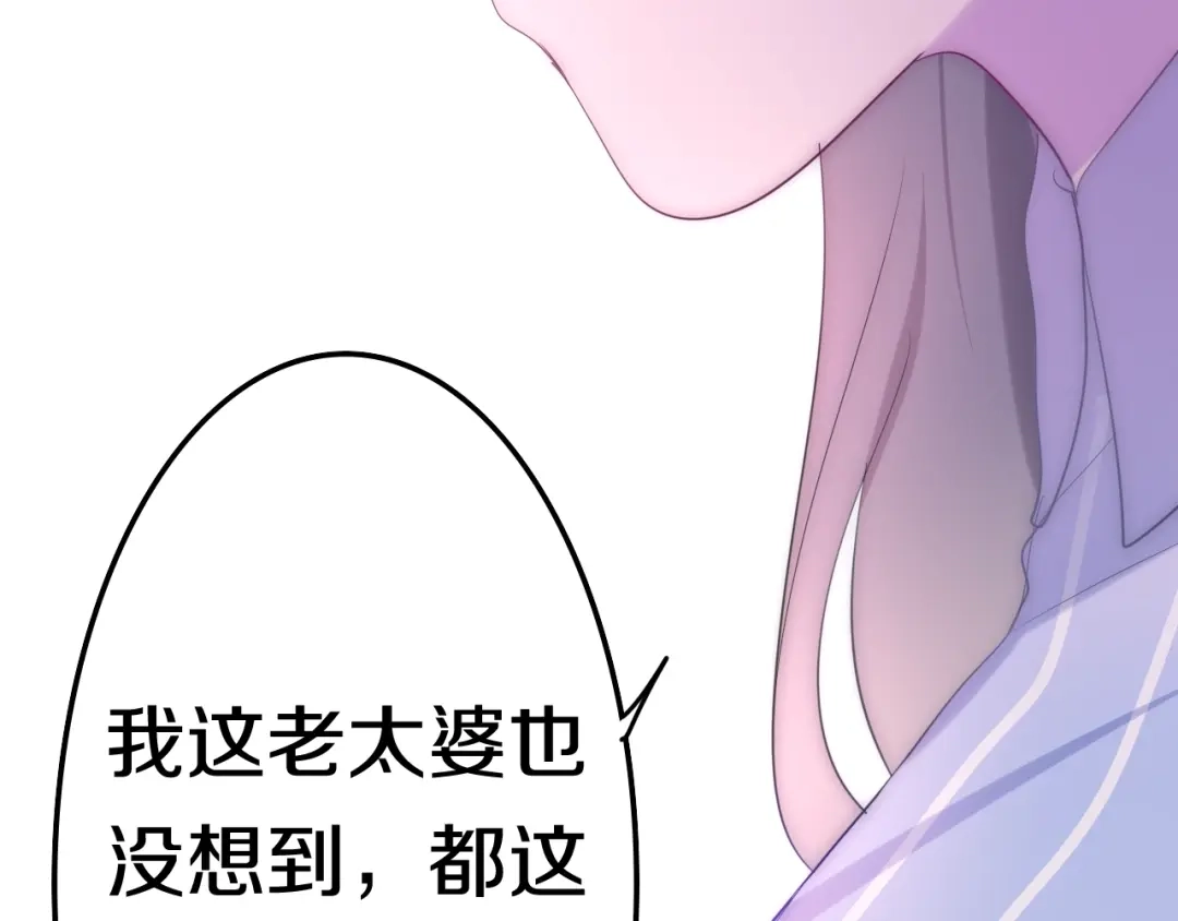 《六月的不期而遇-《六月的不可思议系列》》第17话 生日快乐 第55页
