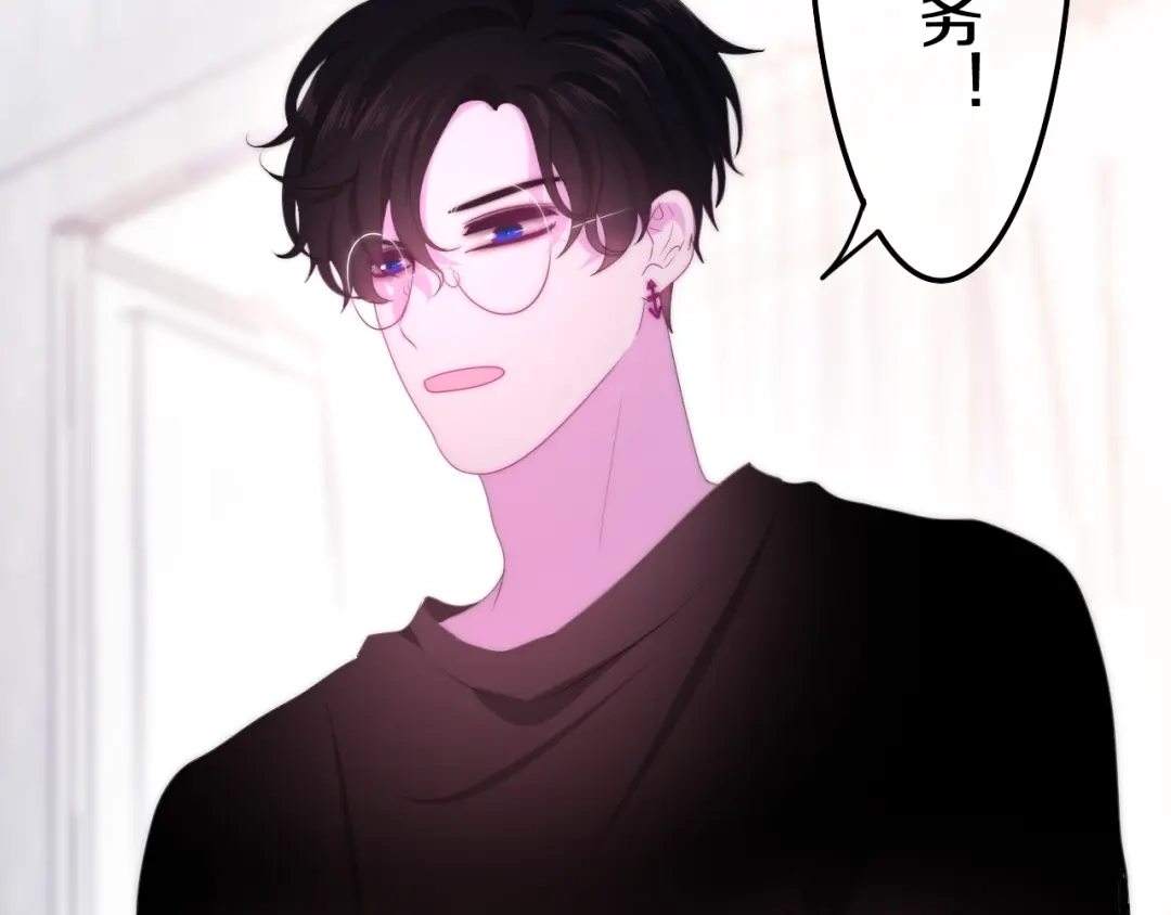 《六月的不期而遇-《六月的不可思议系列》》第17话 生日快乐 第112页