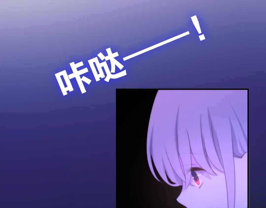 《六月的不期而遇-《六月的不可思议系列》》第17话 生日快乐 第146页