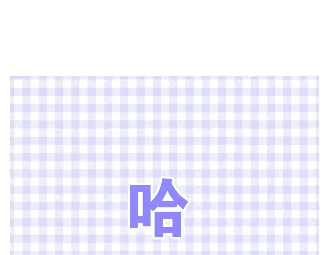 《六月的不期而遇-《六月的不可思议系列》》第17话 生日快乐 第95页