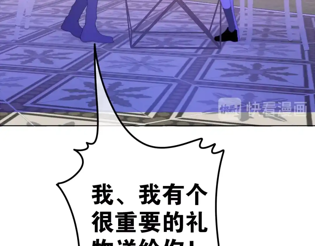 《六月的不期而遇-《六月的不可思议系列》》第17话 生日快乐 第89页
