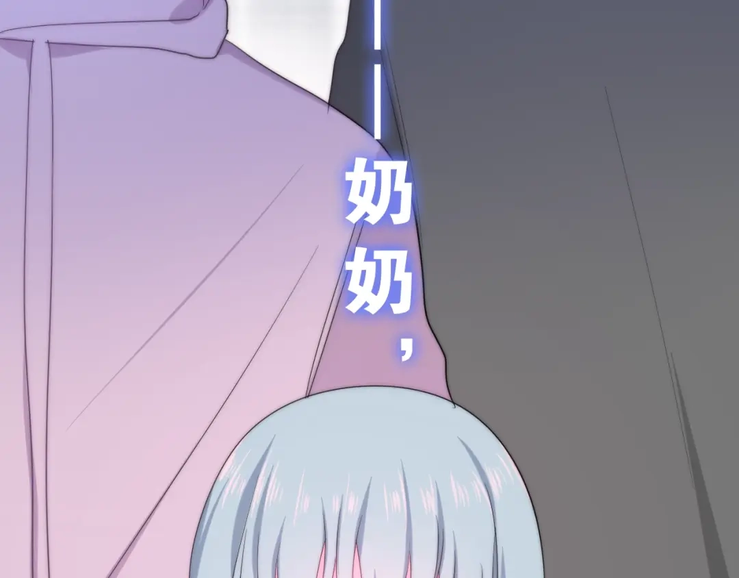《六月的不期而遇-《六月的不可思议系列》》第17话 生日快乐 第183页