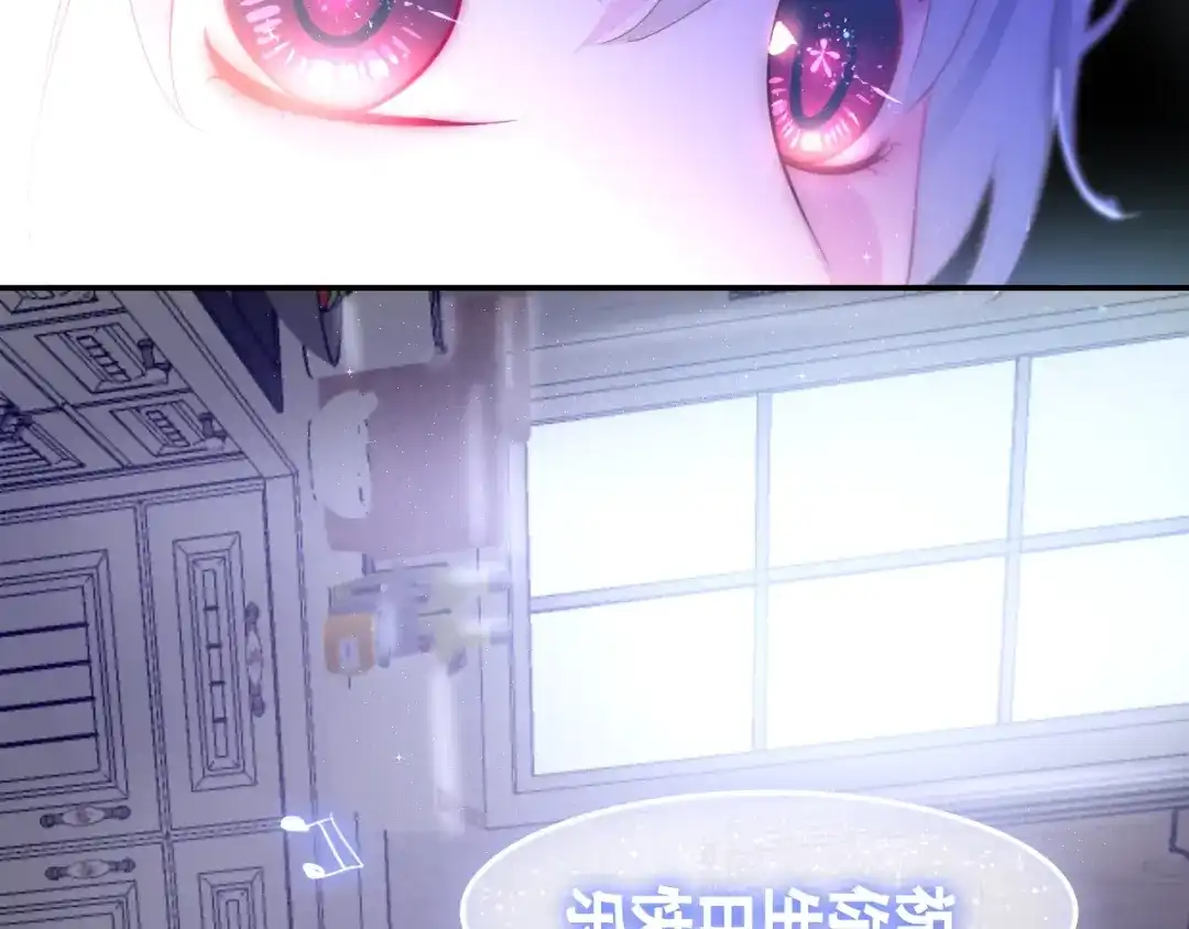 《六月的不期而遇-《六月的不可思议系列》》第17话 生日快乐 第155页