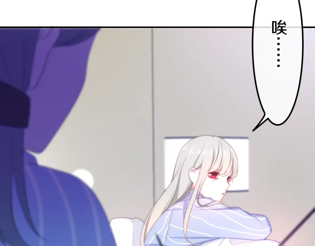 《六月的不期而遇-《六月的不可思议系列》》第17话 生日快乐 第34页