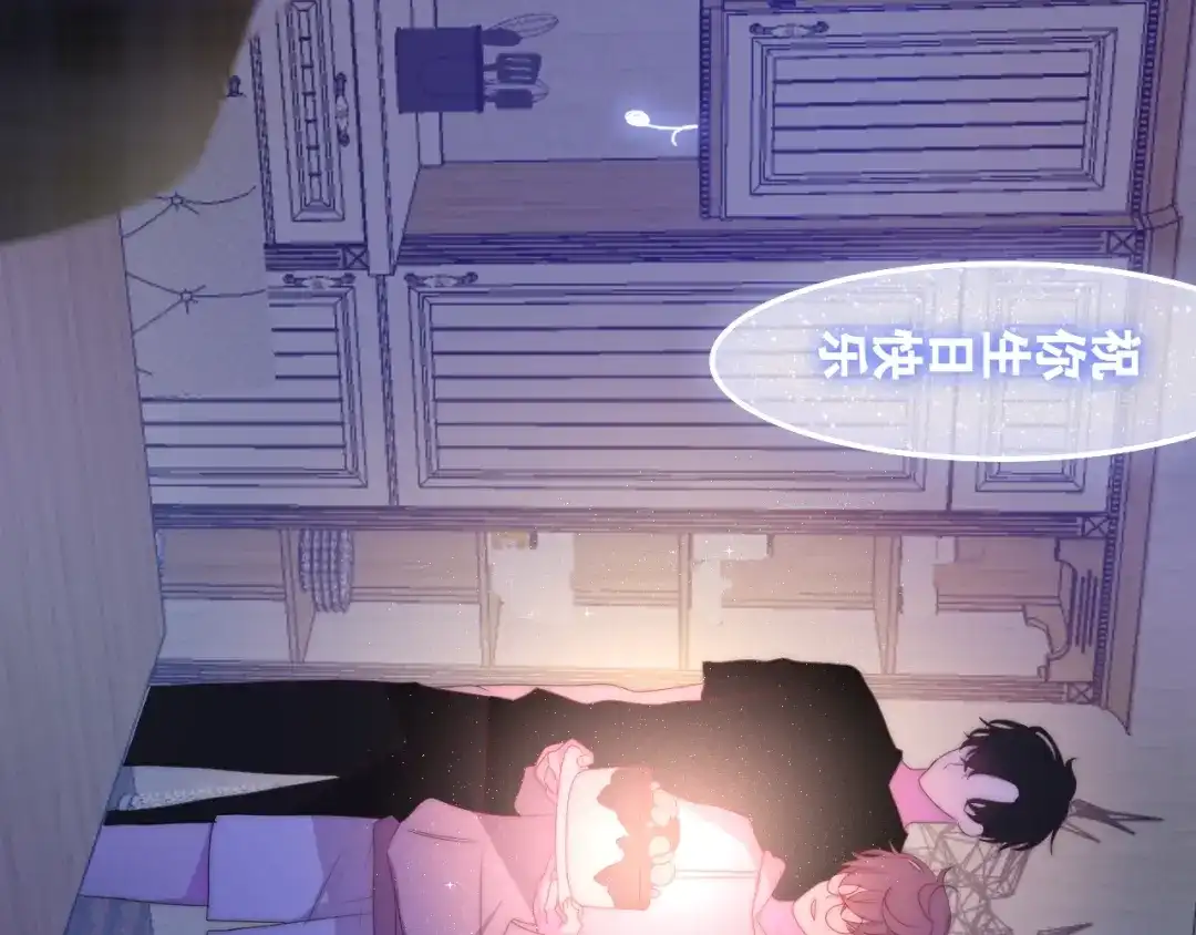 《六月的不期而遇-《六月的不可思议系列》》第17话 生日快乐 第157页