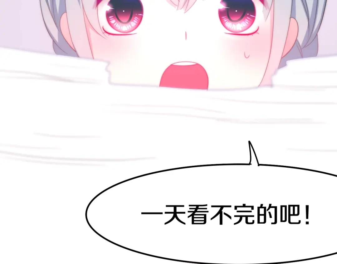 《六月的不期而遇-《六月的不可思议系列》》第17话 生日快乐 第125页