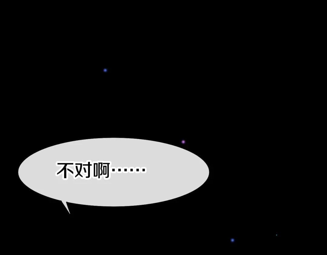 《六月的不期而遇-《六月的不可思议系列》》第17话 生日快乐 第150页