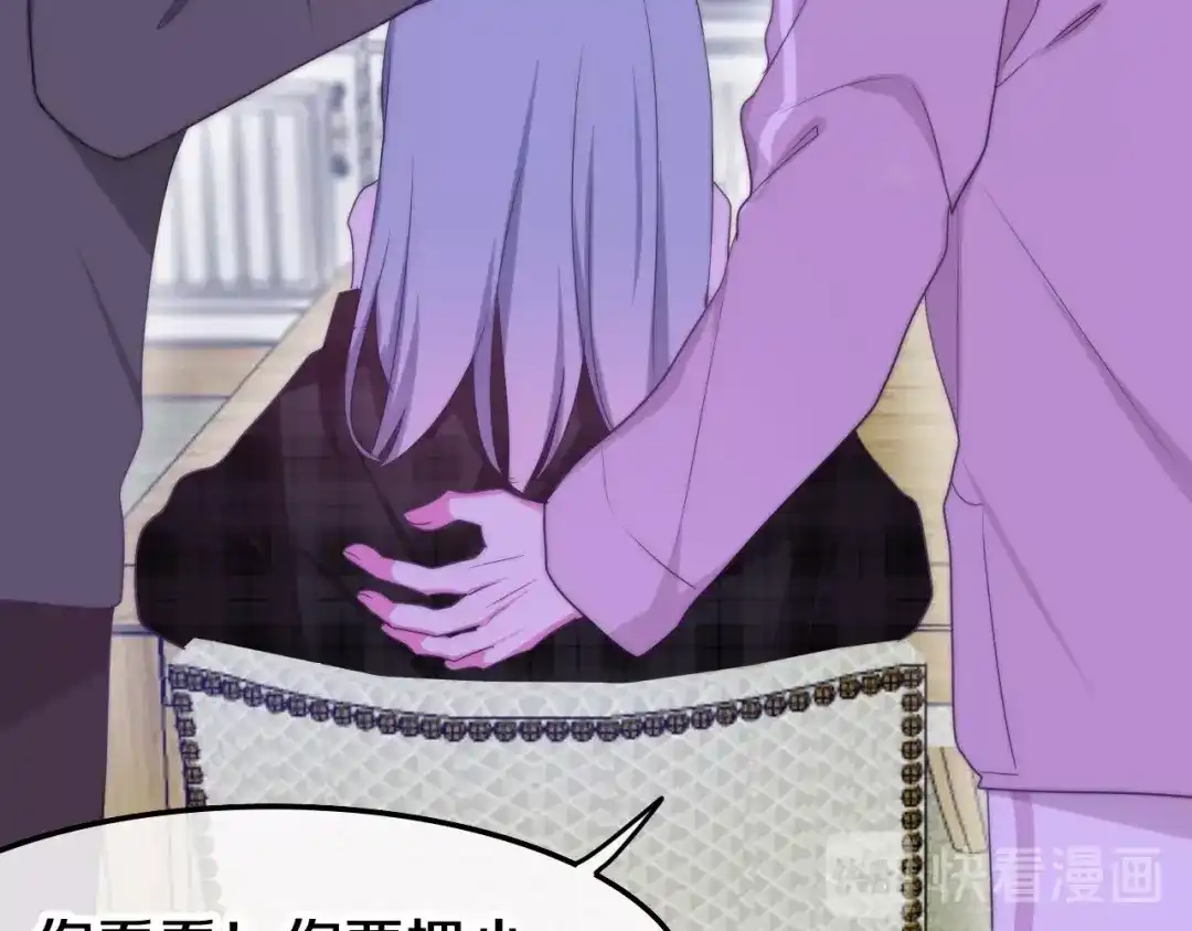《六月的不期而遇-《六月的不可思议系列》》第17话 生日快乐 第179页
