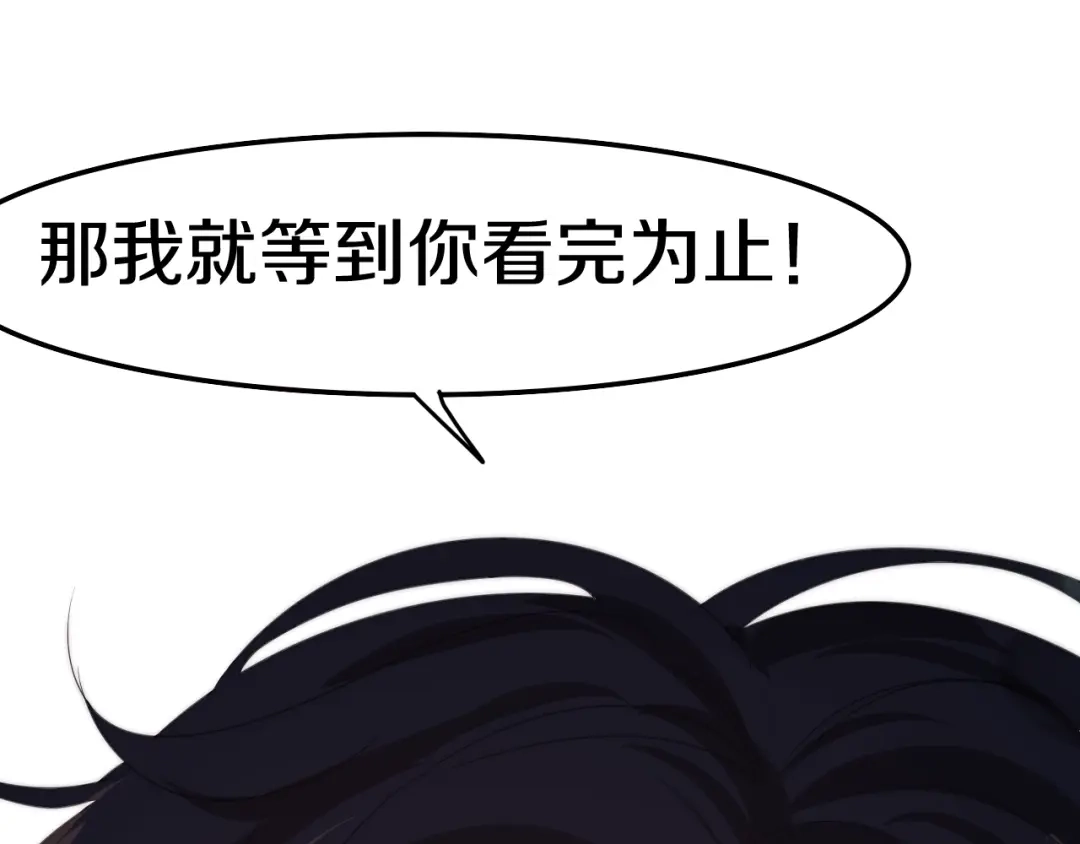 《六月的不期而遇-《六月的不可思议系列》》第17话 生日快乐 第127页