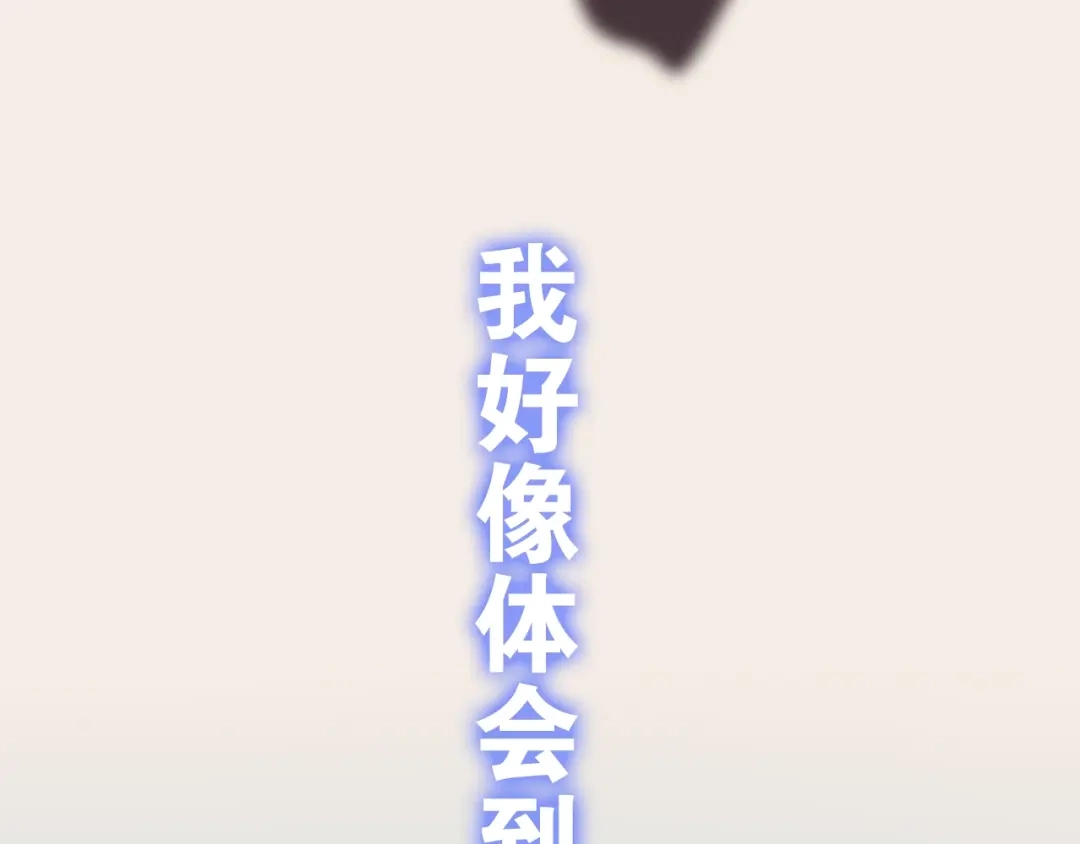 《六月的不期而遇-《六月的不可思议系列》》第17话 生日快乐 第186页