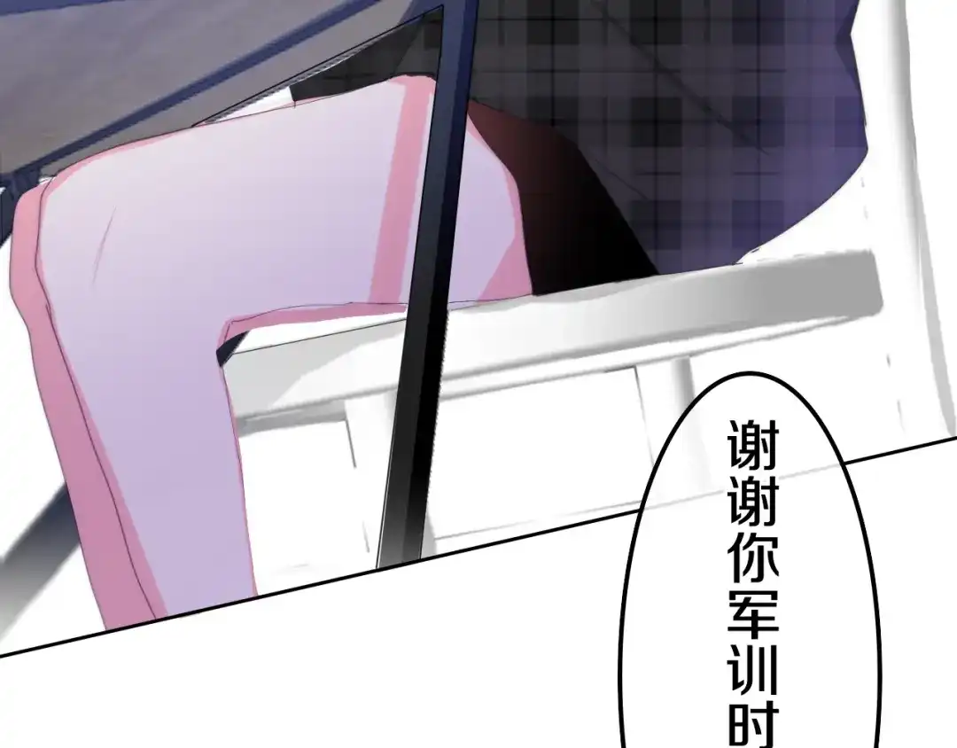 《六月的不期而遇-《六月的不可思议系列》》第17话 生日快乐 第72页