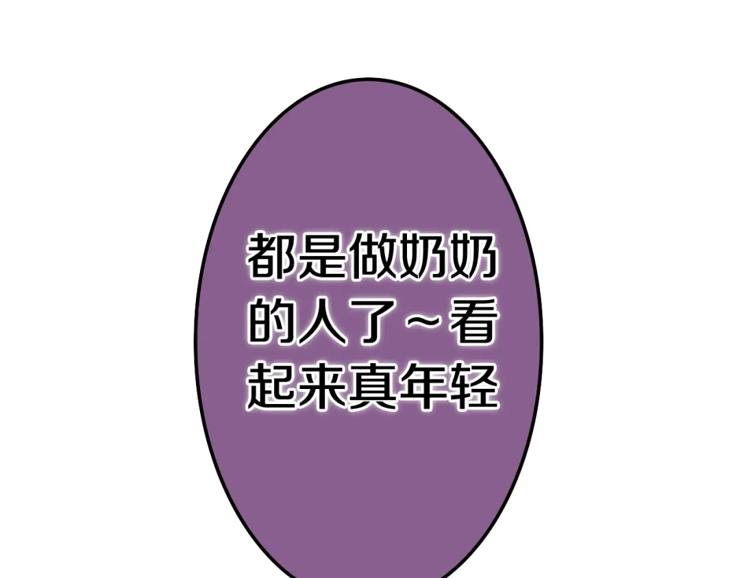 《六月的不期而遇-《六月的不可思议系列》》第17话 生日快乐 第48页