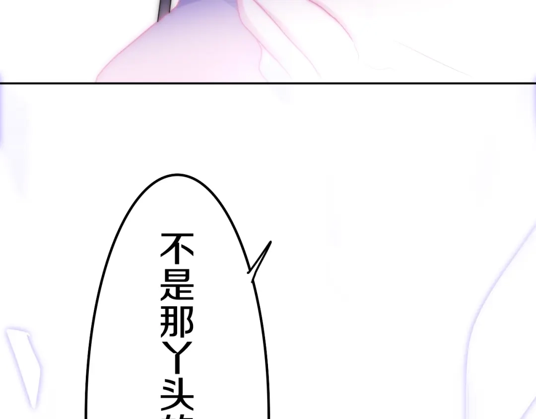 《六月的不期而遇-《六月的不可思议系列》》第17话 生日快乐 第65页