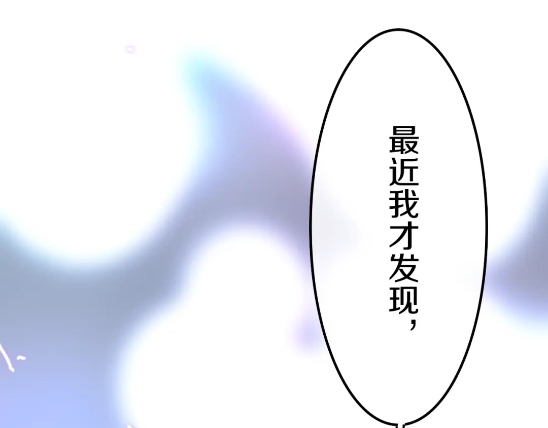 《六月的不期而遇-《六月的不可思议系列》》第17话 生日快乐 第23页
