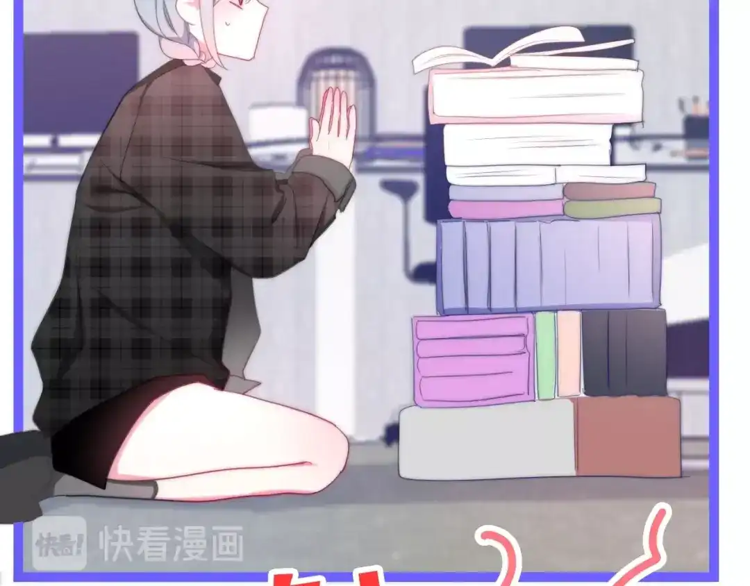 《六月的不期而遇-《六月的不可思议系列》》第17话 生日快乐 第122页