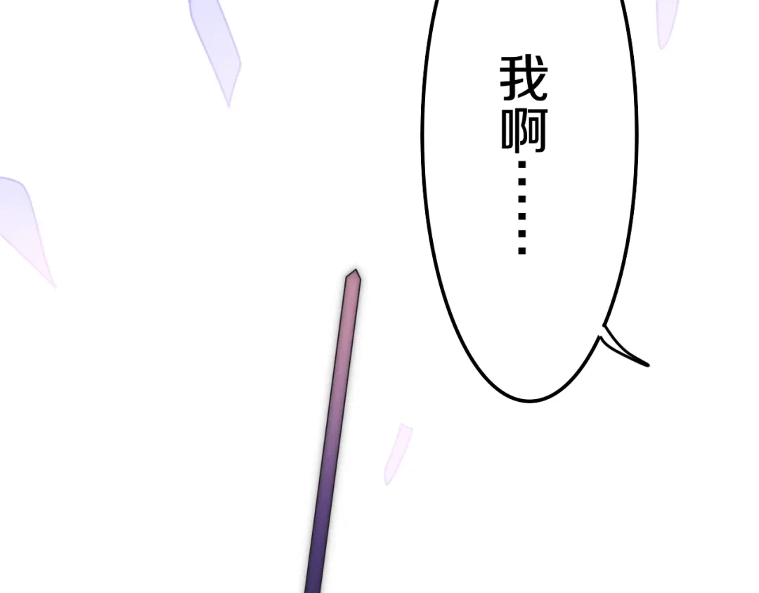 《六月的不期而遇-《六月的不可思议系列》》第17话 生日快乐 第63页