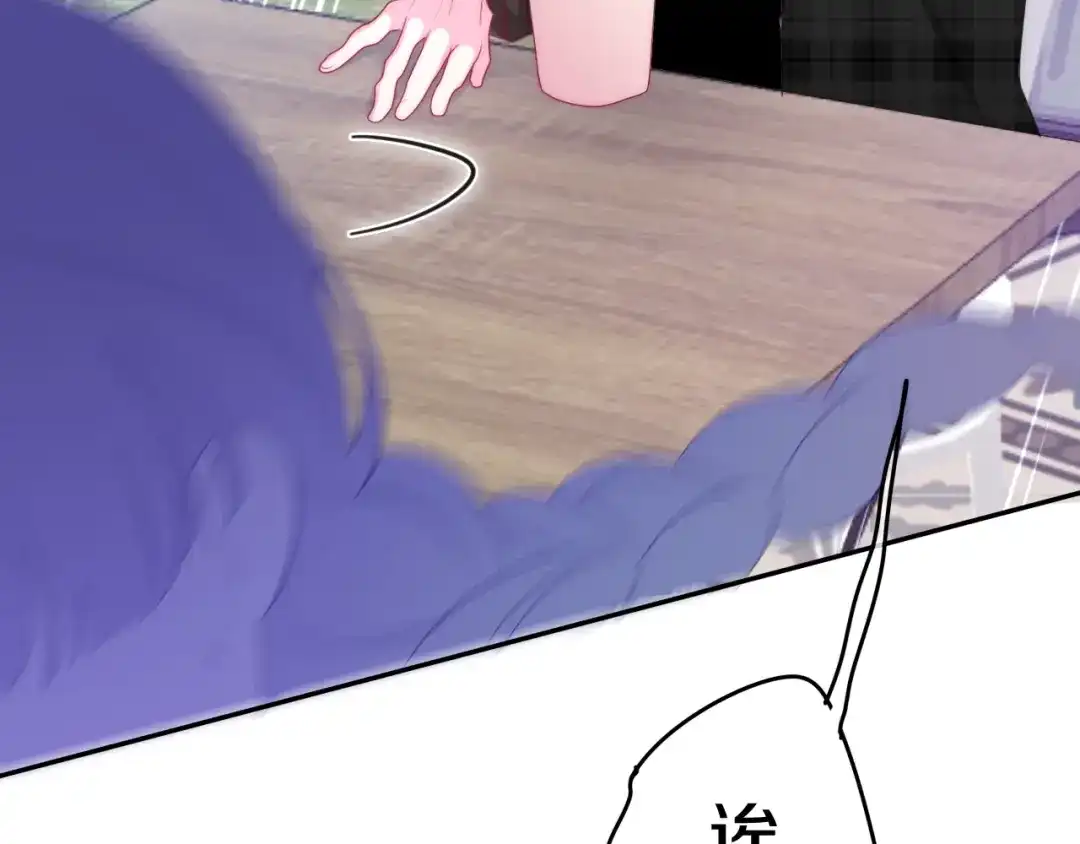 《六月的不期而遇-《六月的不可思议系列》》第17话 生日快乐 第93页