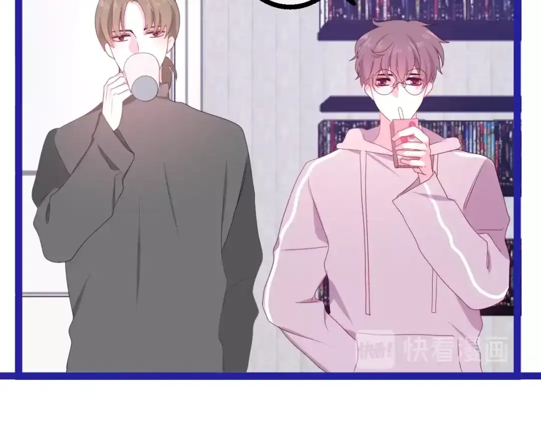 《六月的不期而遇-《六月的不可思议系列》》第17话 生日快乐 第138页