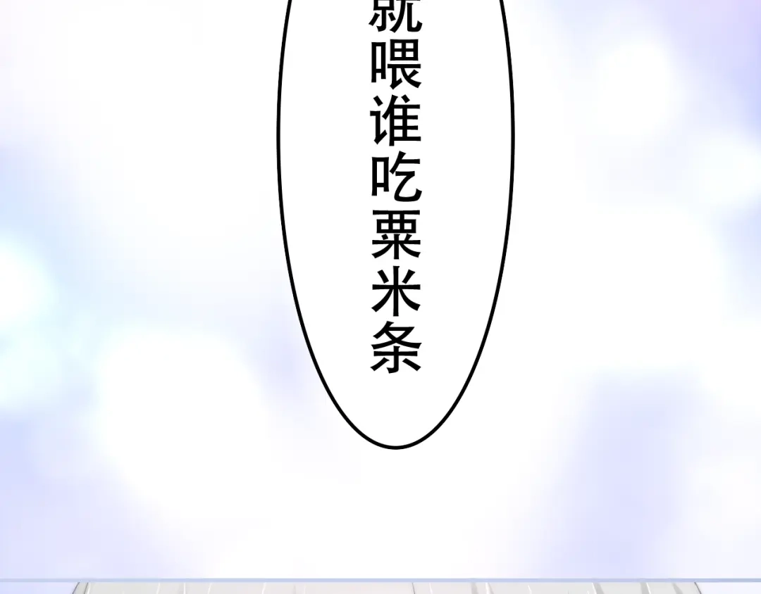 《六月的不期而遇-《六月的不可思议系列》》第18话 我来了 第215页