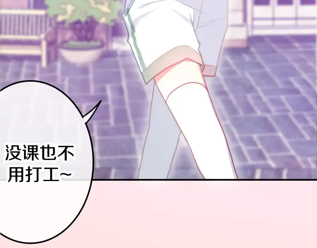 《六月的不期而遇-《六月的不可思议系列》》第18话 我来了 第200页