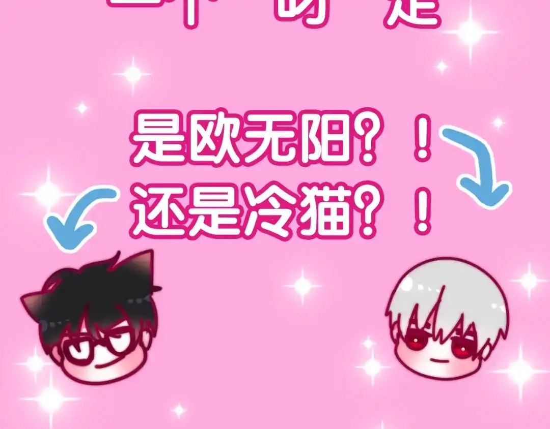 《六月的不期而遇-《六月的不可思议系列》》第18话 我来了 第227页