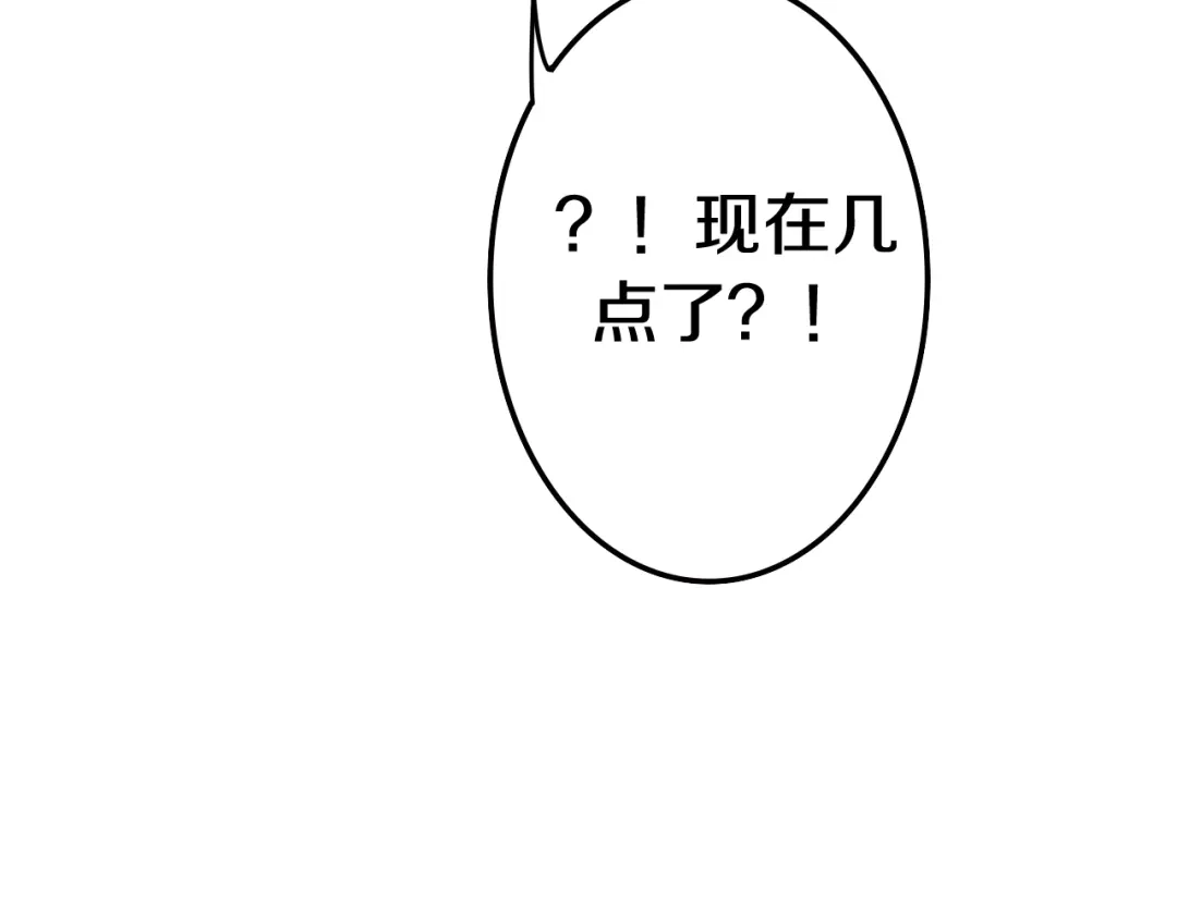 《六月的不期而遇-《六月的不可思议系列》》第18话 我来了 第40页