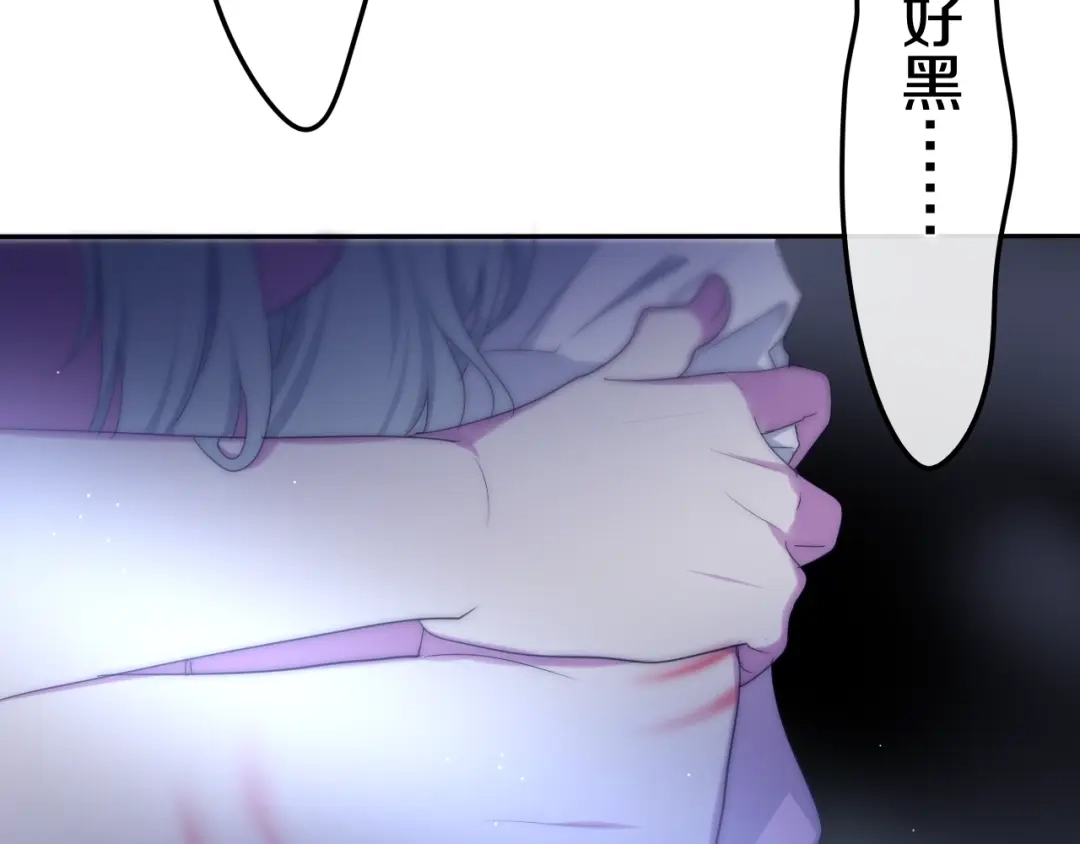 《六月的不期而遇-《六月的不可思议系列》》第18话 我来了 第173页