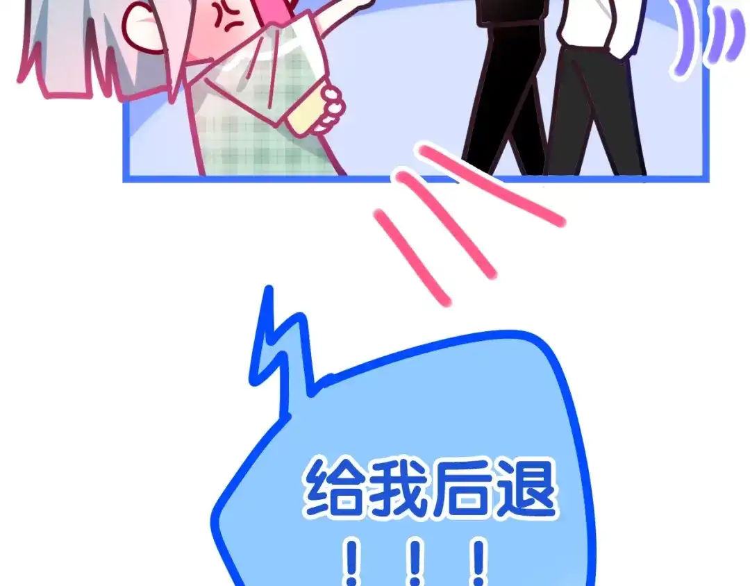 《六月的不期而遇-《六月的不可思议系列》》第18话 我来了 第220页
