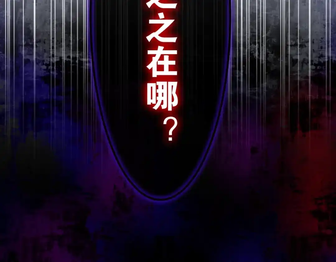 《六月的不期而遇-《六月的不可思议系列》》第18话 我来了 第165页