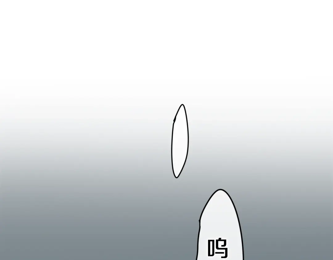 《六月的不期而遇-《六月的不可思议系列》》第18话 我来了 第169页