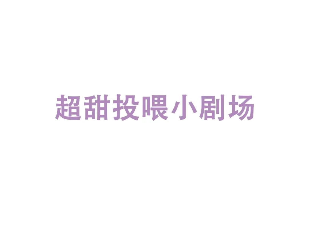 《六月的不期而遇-《六月的不可思议系列》》第18话 我来了 第197页