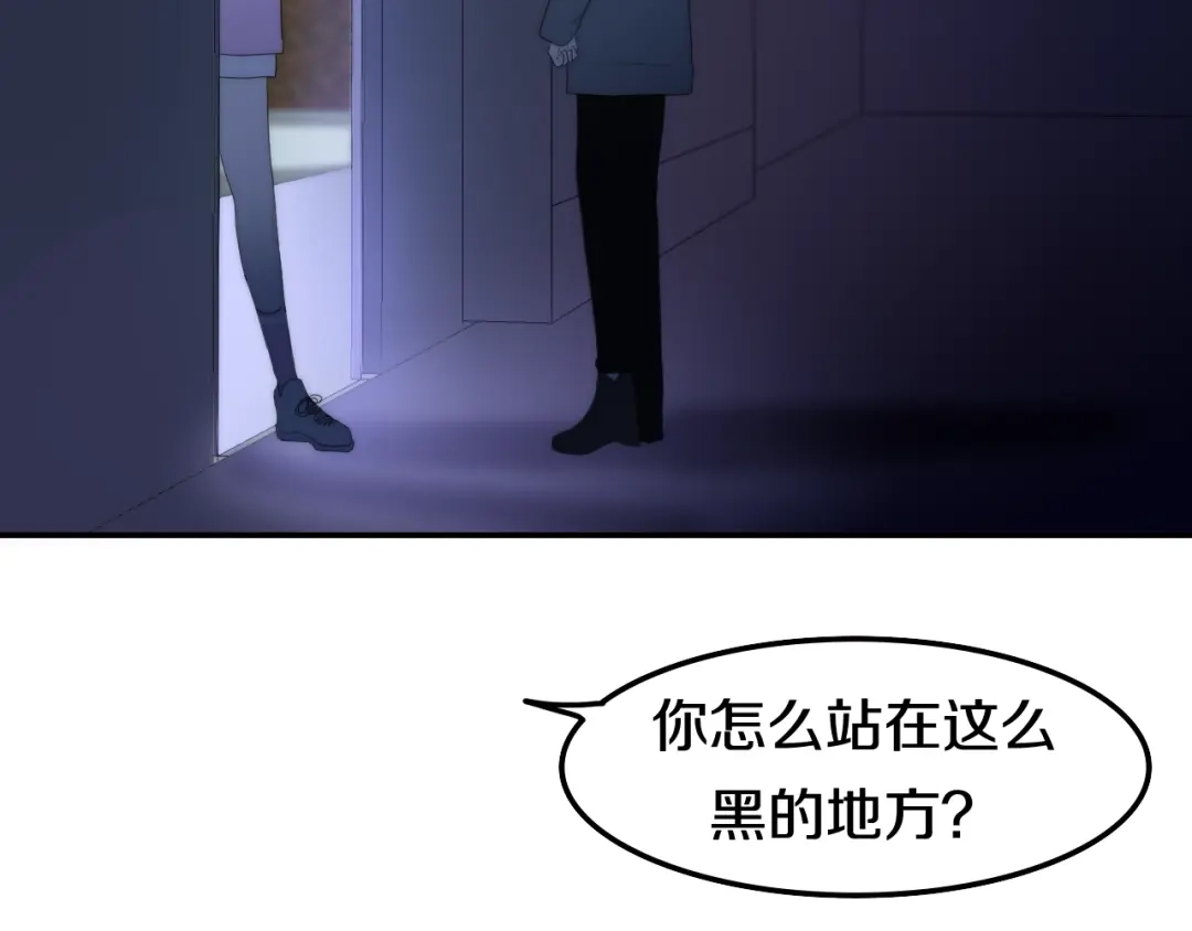 《六月的不期而遇-《六月的不可思议系列》》第18话 我来了 第68页
