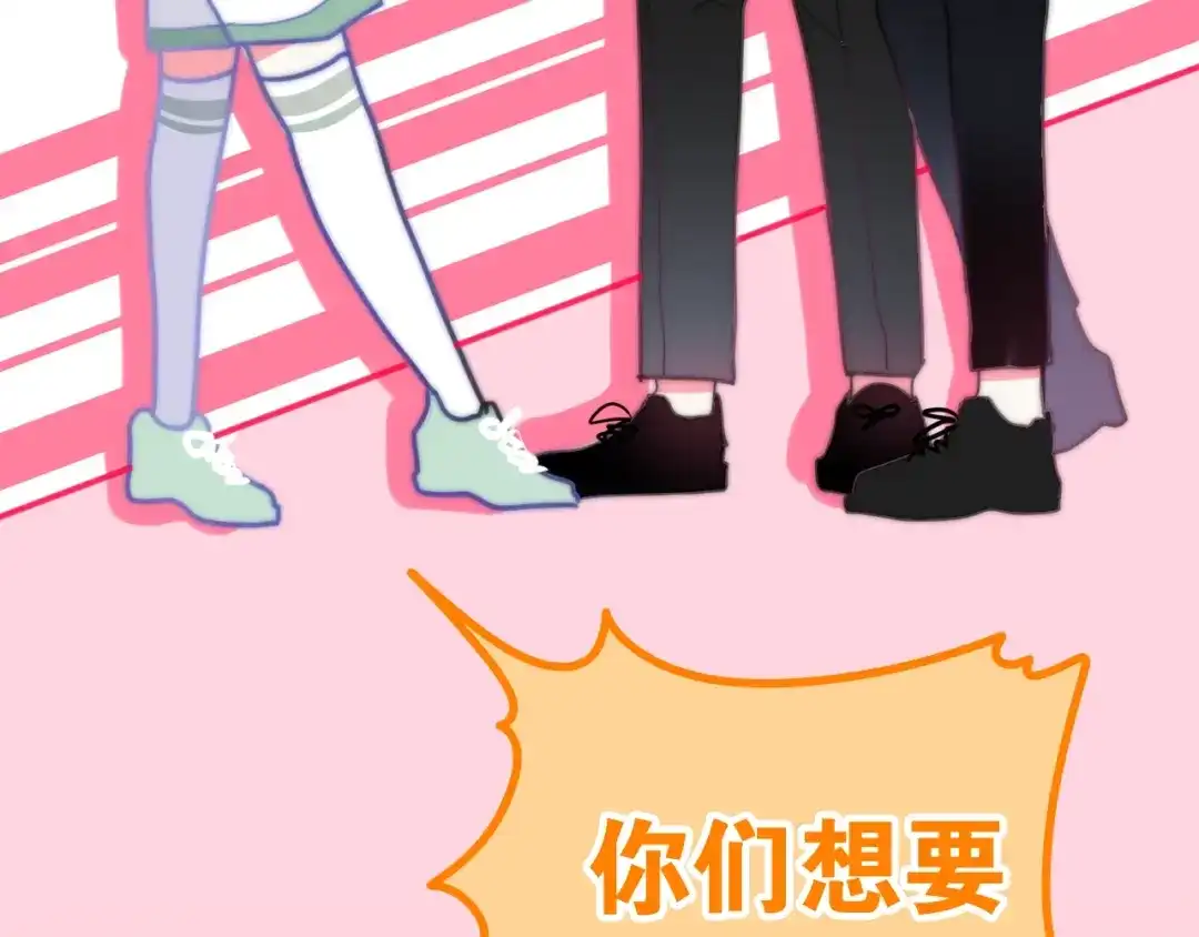 《六月的不期而遇-《六月的不可思议系列》》第18话 我来了 第210页