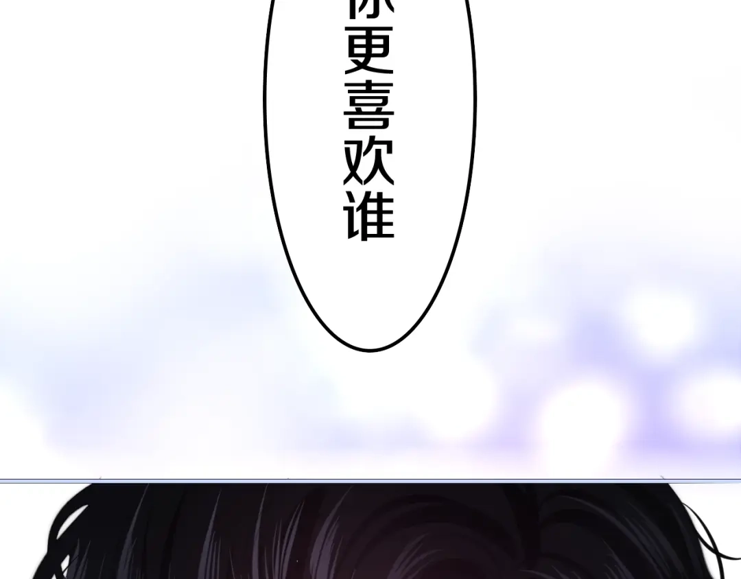 《六月的不期而遇-《六月的不可思议系列》》第18话 我来了 第212页