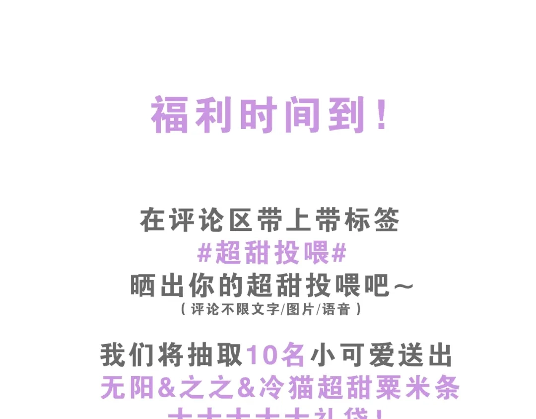 《六月的不期而遇-《六月的不可思议系列》》第18话 我来了 第229页