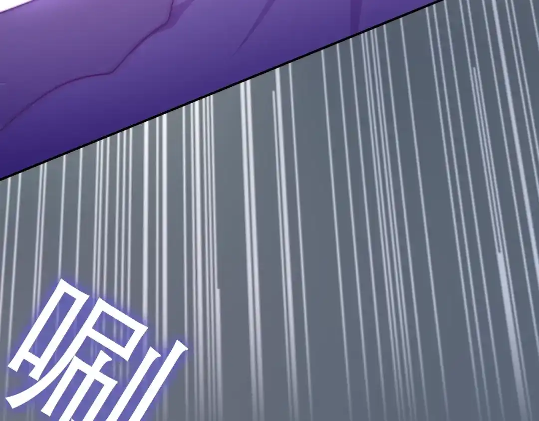 《六月的不期而遇-《六月的不可思议系列》》第18话 我来了 第79页