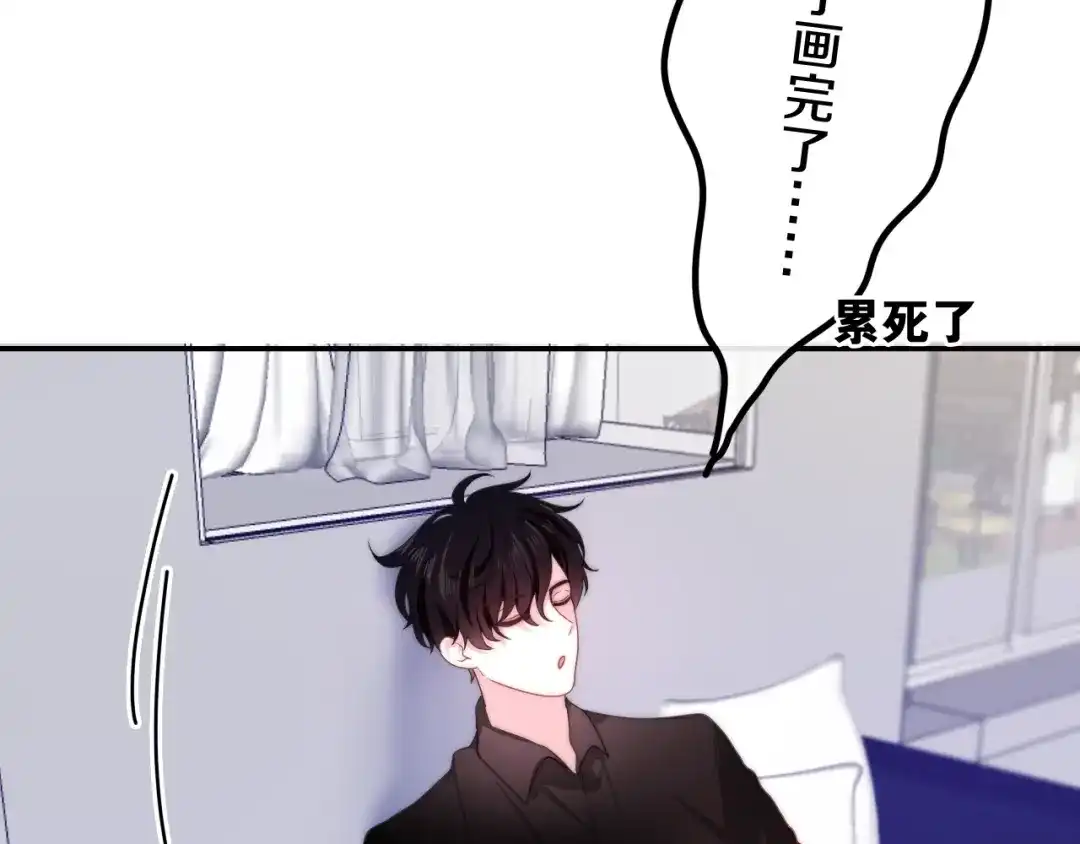 《六月的不期而遇-《六月的不可思议系列》》第18话 我来了 第115页