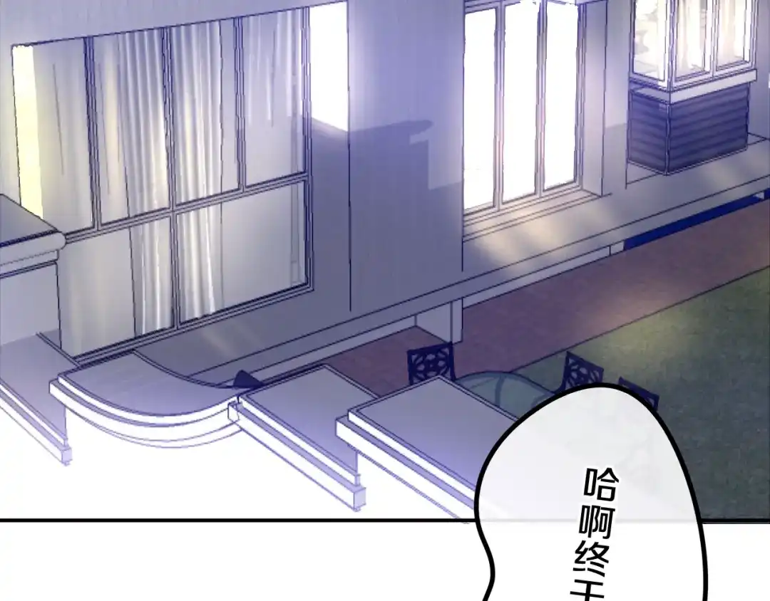 《六月的不期而遇-《六月的不可思议系列》》第18话 我来了 第114页