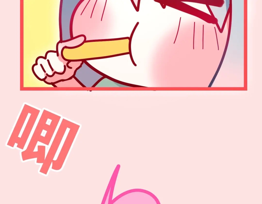 《六月的不期而遇-《六月的不可思议系列》》第18话 我来了 第202页