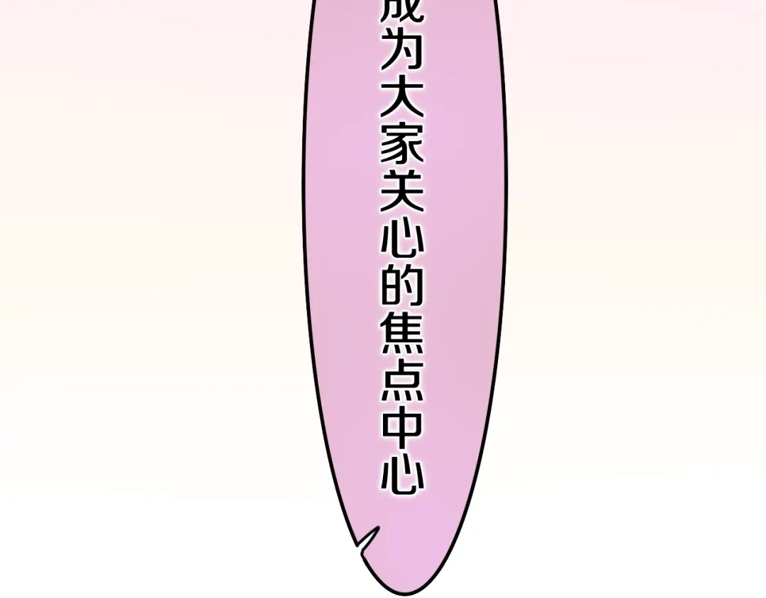 《六月的不期而遇-《六月的不可思议系列》》第18话 我来了 第155页