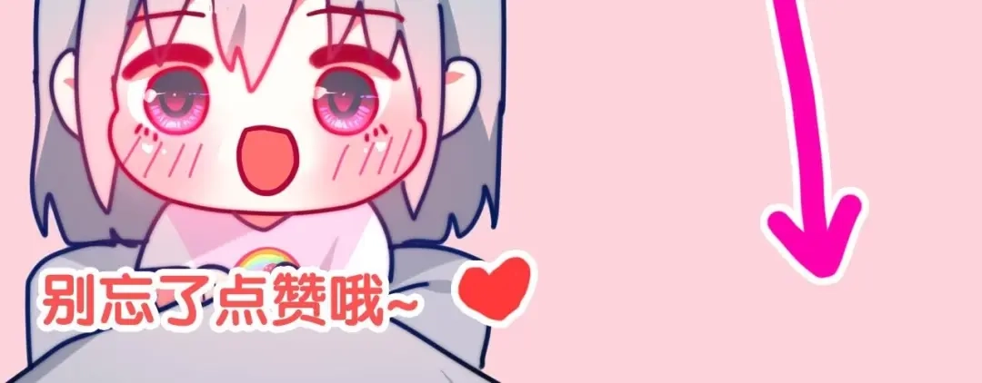 《六月的不期而遇-《六月的不可思议系列》》第19话 我们的秘密… 第147页