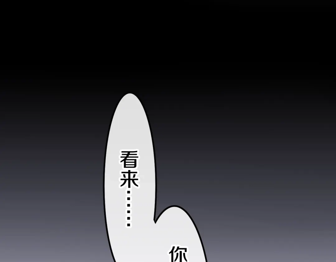 《六月的不期而遇-《六月的不可思议系列》》第19话 我们的秘密… 第47页