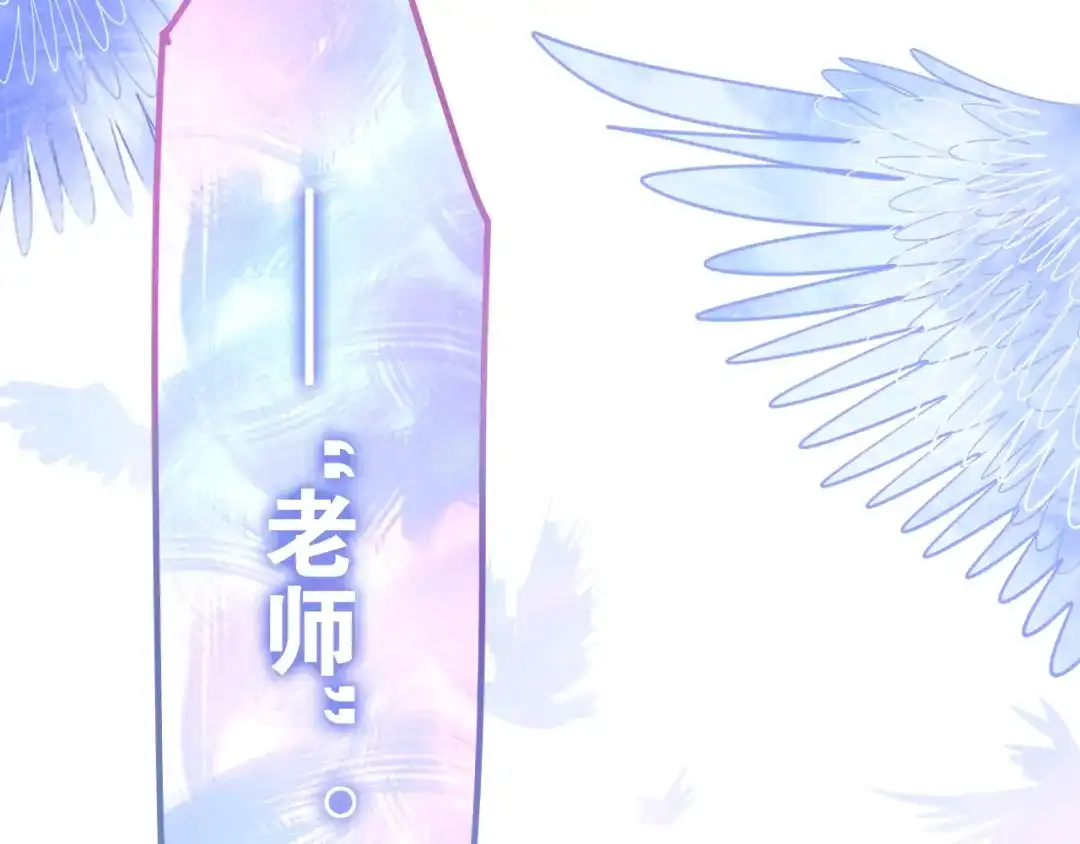《六月的不期而遇-《六月的不可思议系列》》第19话 我们的秘密… 第69页